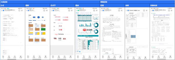 QQ浏览器万能格式打开器