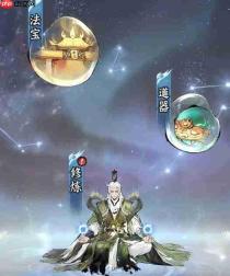 仙界大掌门蜚是什么蜚介绍
