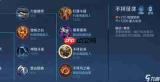 幻鸟之森怎么下载安装