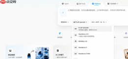 PixPix怎么生成4K商品视频？FLUX Upscale使用指南
