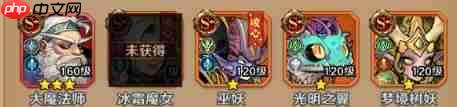 远征传说后期最强阵容塔配推荐