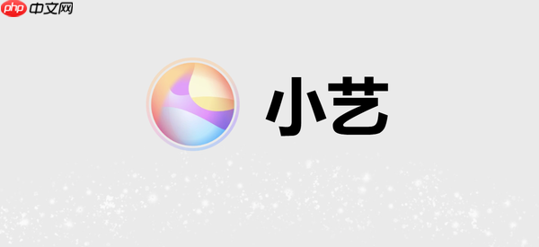 华为小艺获AI手机智能体综合评分第一 中国电信AITMark奖公布