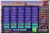 找字高手第十七关答案是什么