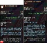 找字高手第十七关答案是什么