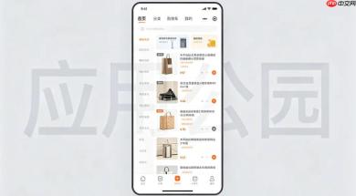 把大平台店铺搬到自建小程序商城,能不能直接迁移?