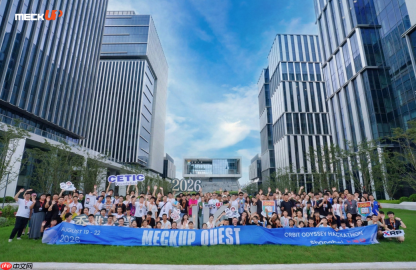 以真实工程挑战培育少年“问题解决者”——2026MECKUPQuest全国总决赛纪实