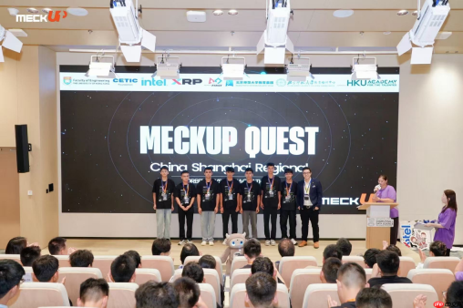 以真实工程挑战培育少年“问题解决者”——2026MECKUPQuest全国总决赛纪实