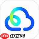 百度网盘会员激活码免费领取2021