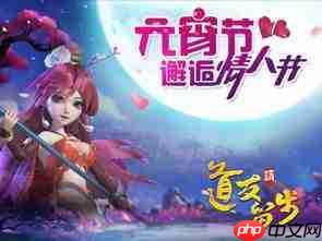 道友请留步神仙大乱斗怎么过