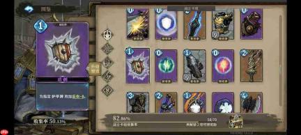 魂坠深境铁山骑士玩法推荐铁山骑士玩法攻略