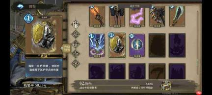 魂坠深境铁山骑士玩法推荐铁山骑士玩法攻略
