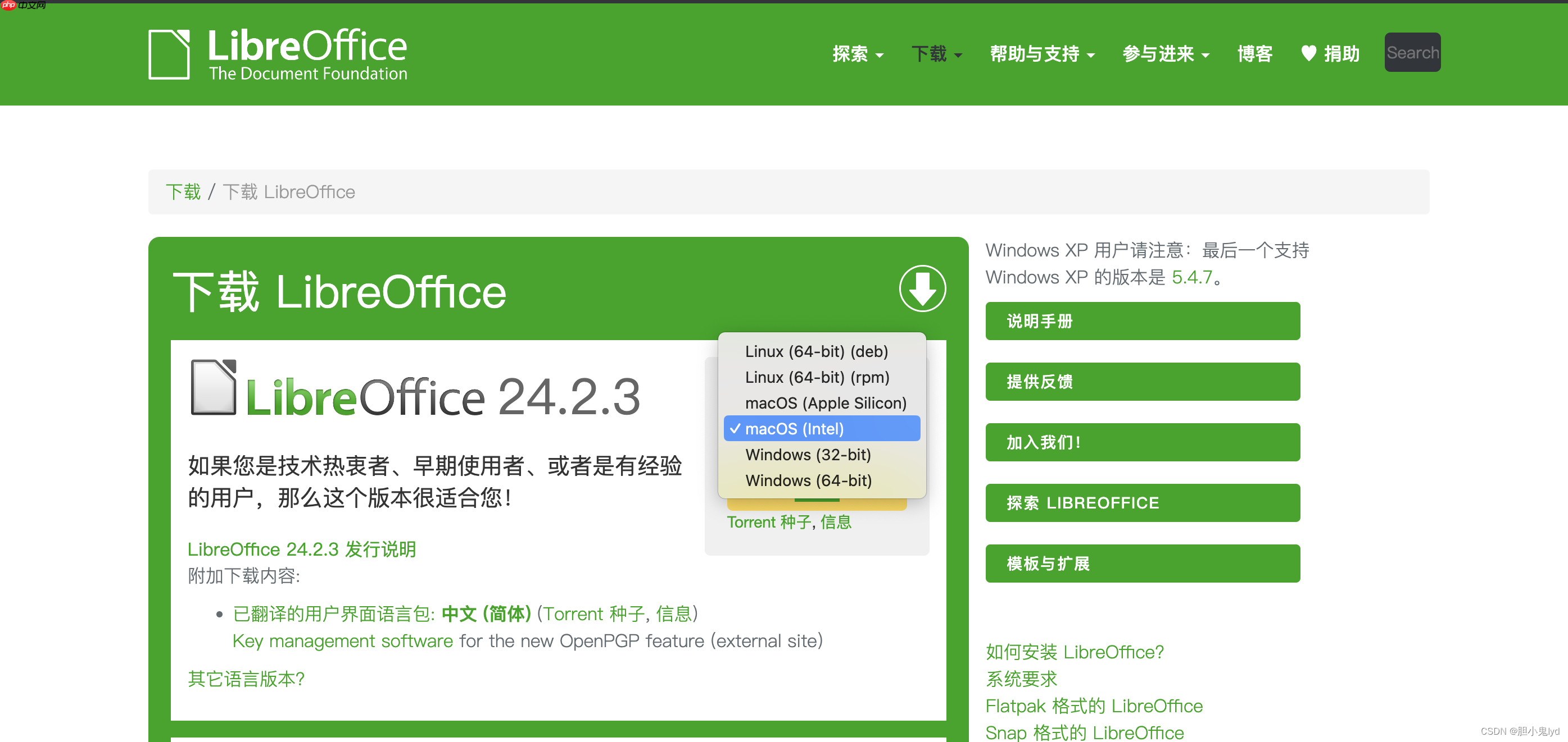 pdf如何转word?5种高效方法全解析!