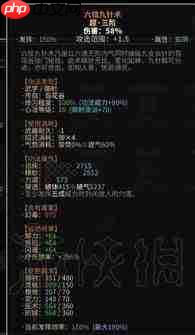 太吾绘卷怎么获得天幕心帷全套璇女功法