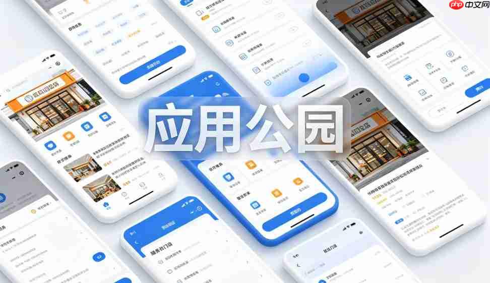 社区门店小程序,引流运营实操思路
