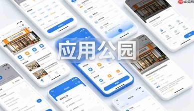 社区门店小程序,引流运营实操思路