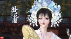 《逆水寒》活动资讯——南海全新探索玩法开启时间