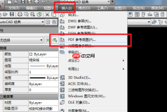 如何将pdf转换成cad？掌握这3招就够了
