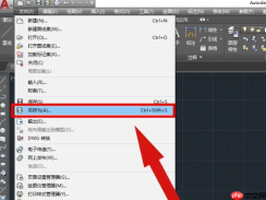 如何将pdf转换成cad?掌握这3招就够了
