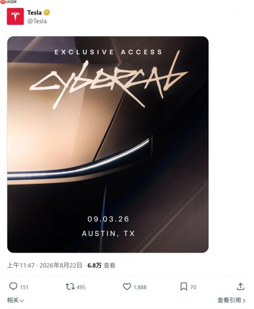 倒计时12天！特斯拉官宣Cybercab在9月3日举办发布会