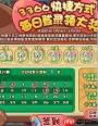 洛克王国世界犀角鸟如何进化