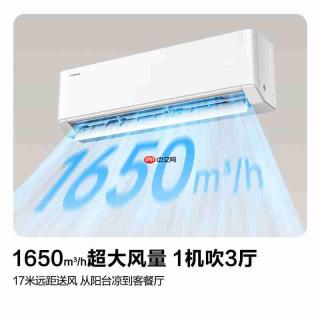海信推出大3匹挂机大薄荷Pro空调E3,重新定义客厅空调!