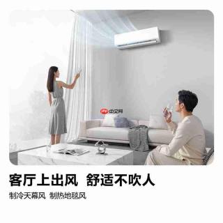 海信推出大3匹挂机大薄荷Pro空调E3,重新定义客厅空调!