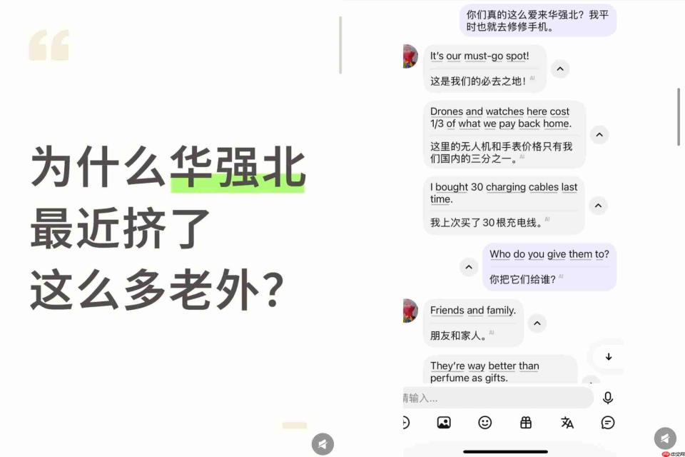 深圳华强北,成了欧洲人的快乐老家?