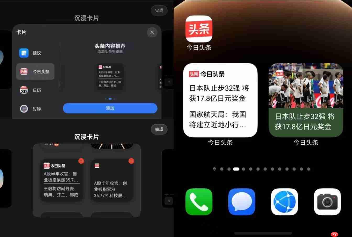 鸿蒙6设备突破8000万!鸿蒙版今日头条全面智能化,体验大升级