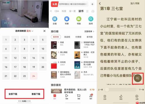 鸿蒙6设备突破8000万!鸿蒙版今日头条全面智能化,体验大升级