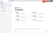 豆包AI哪里可以免费下载安装获取使用指南