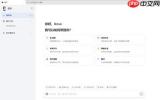 豆包AI哪里可以免费下载安装获取使用指南