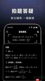 豆包AI哪里可以免费下载安装获取使用指南