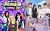 8月20日京东3C数码超级品类日来袭 购买开学装备享三人拼单至高省1000元