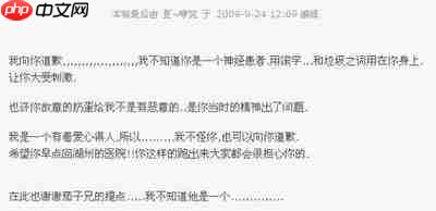 乐清上班族论坛在哪