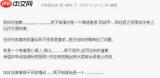 乐清上班族论坛在哪