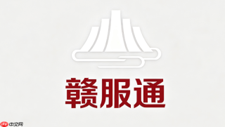 河南人事考试网成绩查询入口官网地址