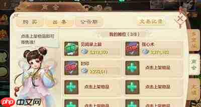 大话西游手游有哪些靠谱交易平台