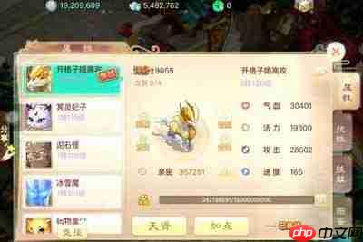 大话西游手游有哪些靠谱交易平台