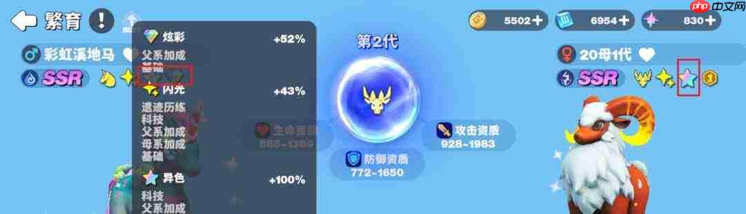 世界之光宠物繁育攻略宠物繁育心得