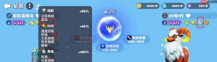 世界之光宠物繁育攻略宠物繁育心得