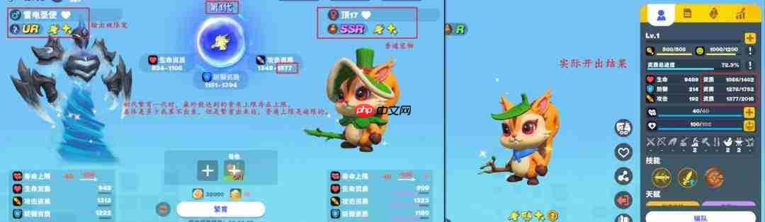 世界之光宠物繁育攻略宠物繁育心得