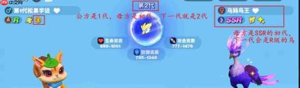 世界之光宠物繁育攻略宠物繁育心得