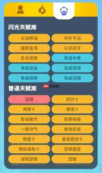 世界之光宠物繁育攻略宠物繁育心得