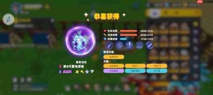 世界之光宠物繁育攻略宠物繁育心得
