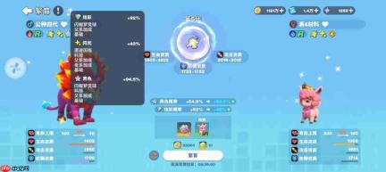 世界之光宠物繁育攻略宠物繁育心得