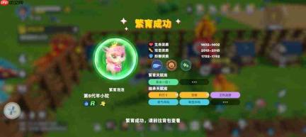 世界之光宠物繁育攻略宠物繁育心得