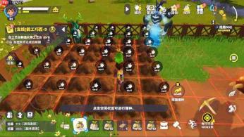 世界之光新手种田全攻略与玩法指南