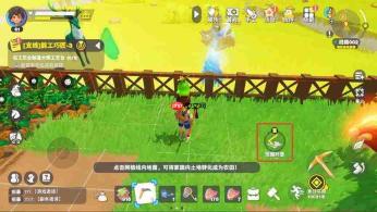 世界之光新手种田全攻略与玩法指南