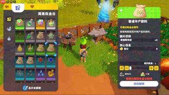 世界之光新手种田全攻略与玩法指南