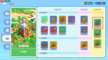 世界之光新手种田全攻略与玩法指南
